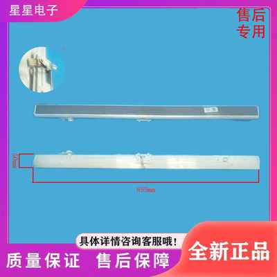 美的冰箱BCD-465WTPZM(E)/472WSPZM(E)/477WSGPZM(E)翻转梁门隔板