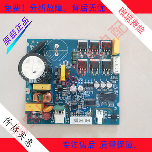 适用于伊莱克斯美菱TCL美的冰箱加西贝拉VNX1113Y/VNX1116Y变频板