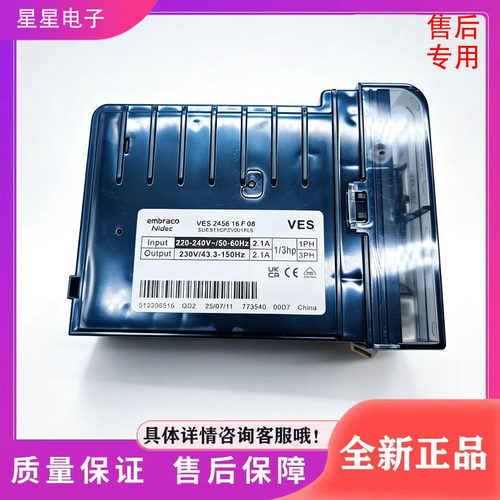 适用容声西门子冰箱610W(KA92NV02TI)冰箱配件变频板 驱动板VES