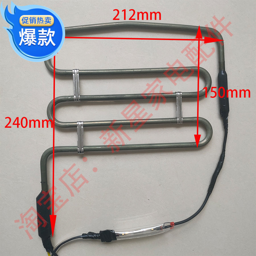 冰箱BCD-456WMSD/598WMSA/WD10SA/428/450WMLA加热器发热管丝