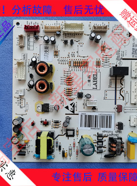 新飞冰箱 BCD-502WGV9DK 主 控制 电脑源 显示板 变频板 电动风门
