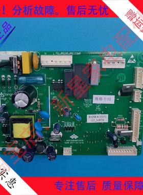 美菱冰箱主板通用 B1314-C MLB1314M020.PCB B1314.4-1 B1258W1