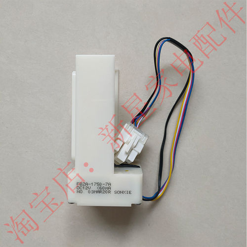 适用于云米冰箱CD-456WMSD/598WMSA/WD10SA/428/450WMLA电动风门