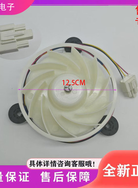 适用于美菱冰箱BCD-489WUPBA/501WUP9BH/502WUP9B风扇电机风机