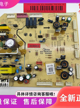 适用美的冰箱BCD-646WGPZV主机板 17131000000686电源板主板