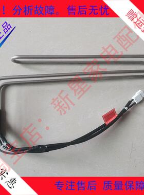 适用于伊莱克斯冰箱EHE3809GD/EHE3819GB化霜加热器发热管