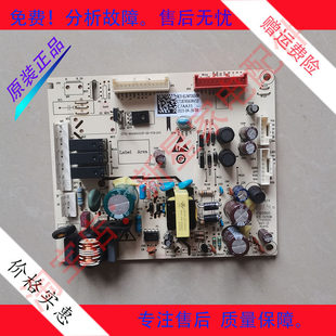 适用全新海信容声冰箱电脑板BCD 519WTVBP主板1626650 606WKS1HPG