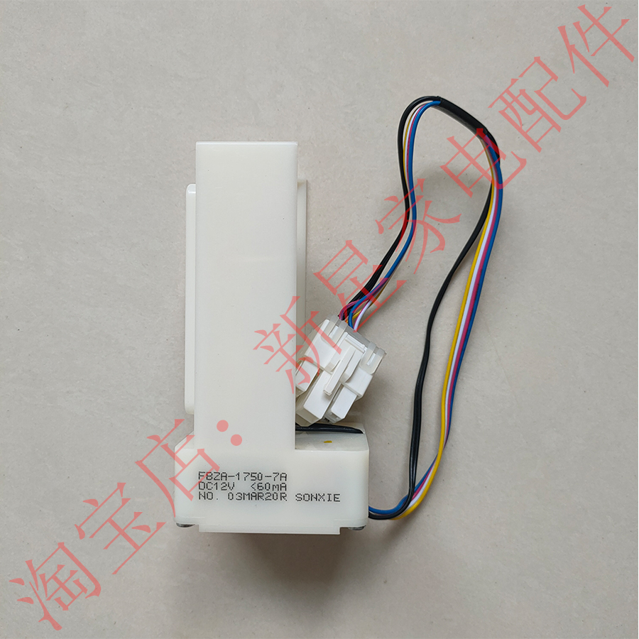 美菱冰箱BCD-455WPCX/456WPB/516WECX/436WUECX/608WPCX动风门