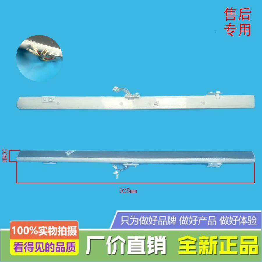 美的冰箱GR-RF453WE-PG1A1/CRBF435G-A2翻转梁门隔板