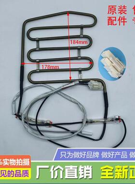 适用康佳冰箱BCD-5GW50JFB/501WP5JA/502WEGQ5SP化霜加热器