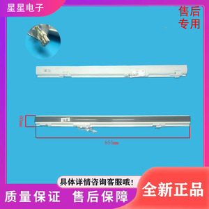 适用于美的冰箱MR-666WSPZE/MR-470WFPZE翻转梁门隔板