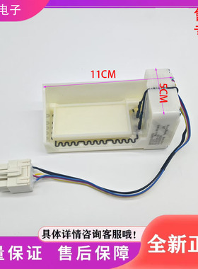 适用于奥马冰箱BCD-452WK/432WDJD/B冷藏电动风门 风门 风道全新