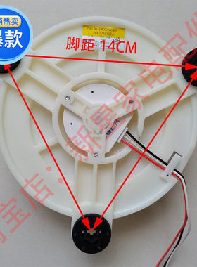 全新美的冰箱BCD-468WTPM(E) 460 WGPL WGPM(E) 505WTPZM(E) 风机