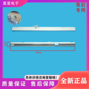 适用于美的冰箱MR-569WUSPZE/560(562)WUFPZE翻转梁门隔板