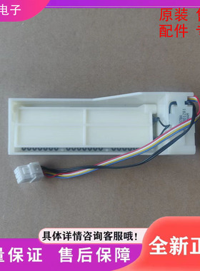 适用创维BCD-300/450WGY冰箱冷藏冷冻室电动风门风道口风门组件