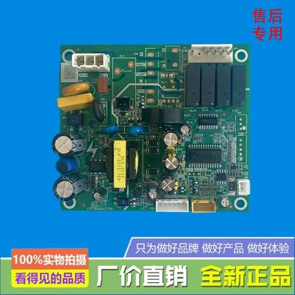 美的烟机电源板CXW-200-B63/268-T39S/280-JSN1/B62/B63X/JYP5