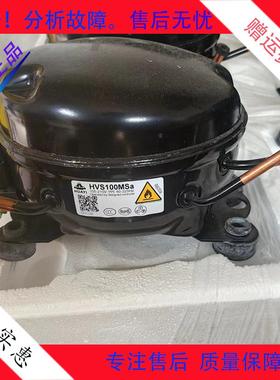 适用于冰箱 华艺变频压缩机 HVS100MSa  HVM090MTA