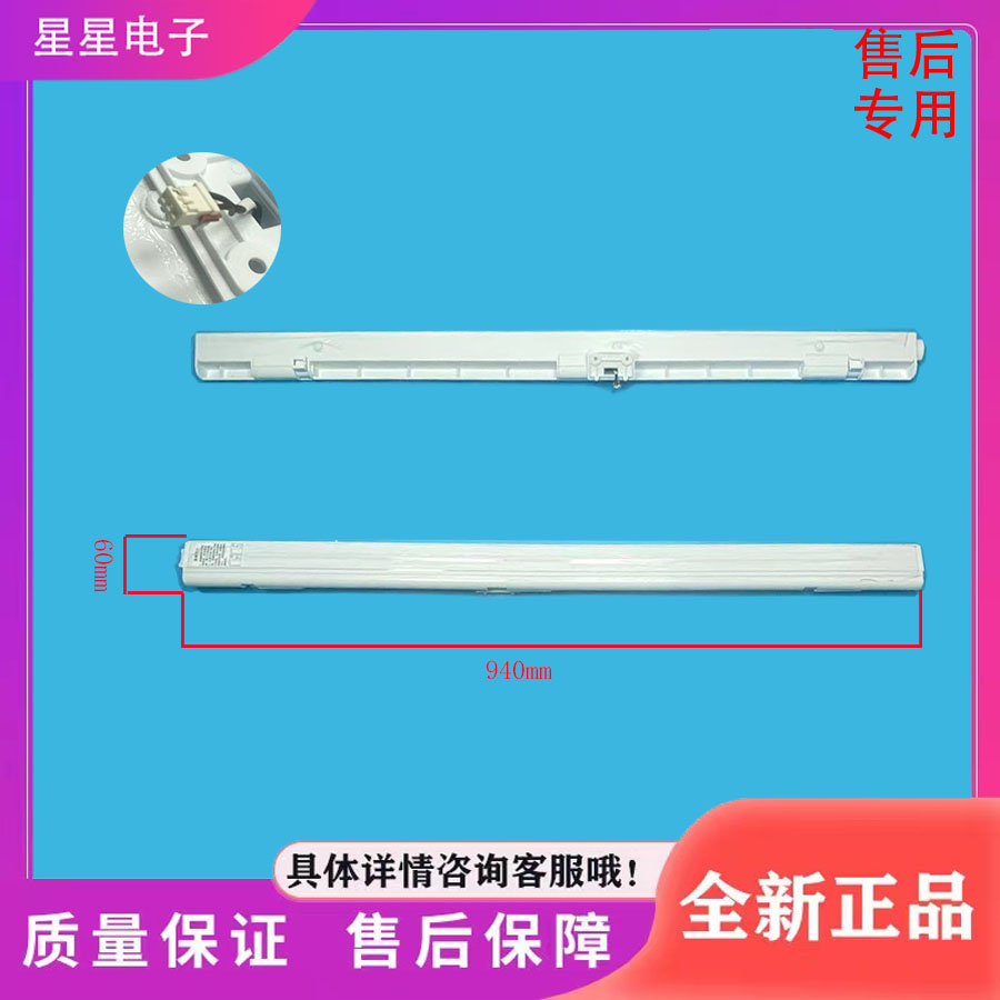 适用美的冰箱MR-419(420)(421)WUFPZE/417(418)WFPE翻转梁门隔板