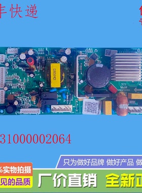 适用美的冰箱BCD-276WTGPZM电脑板电源板17131000002064