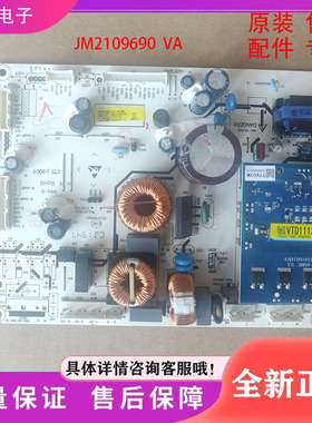 全新海信容声冰箱BCD-456W电脑   控制   主变一体板2109690