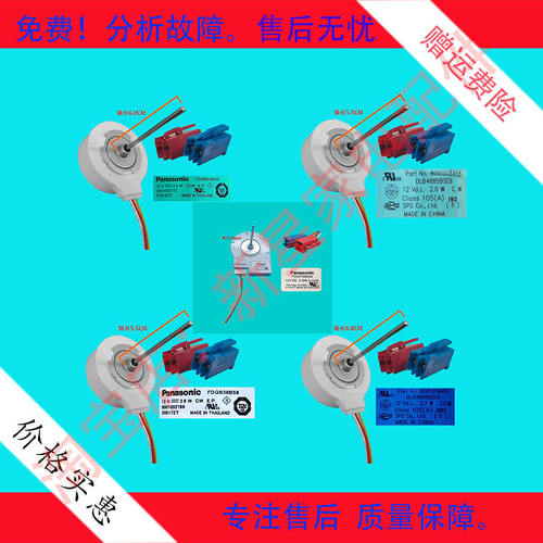 适用西门子博世对开门冰箱配件保鲜循环散热风扇电机马达BCD-610W