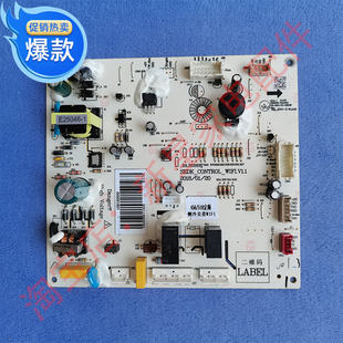 源 板 BCD 主 控制 518WEB 冰箱 452WUEBX 显示 全新 电脑 美菱