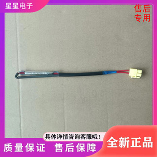 三星冰箱bcd-290WNRISA1 WNSIWW1化霜保险304WNQISL1 RB29KHFE1SS