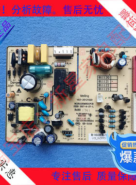 美菱 冰箱 BCD-218WE3CX/219WAF/220WE3CH/221WE3C 主 控制电脑板