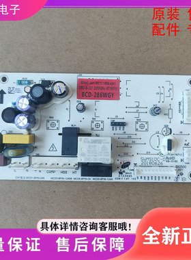 适用创维冰箱 BCD-206/210/WTGY/WTY/185/280/WY//风机/电脑主板