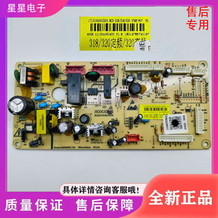 适用美的冰箱电脑板BCD-318/320WGPZM主控板控制板17131000002202