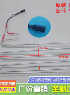 适用西门子冰箱BCD-610W/KA92/KA63NV41TI冷藏冷冻化霜加热器