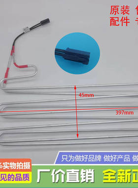 适用西门子冰箱BCD-610W/KA92/KA63NV41TI冷藏冷冻化霜加热器