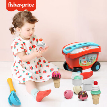 费雪(Fisher-Price)冰淇淋收纳车儿童过家家婴幼儿仿真冰淇淋糖果