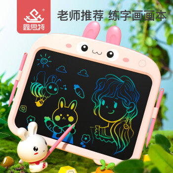 鑫思特(XST)儿童液晶画板15寸大号手写板宝宝电子彩色绘画涂鸦板属于什么档次？