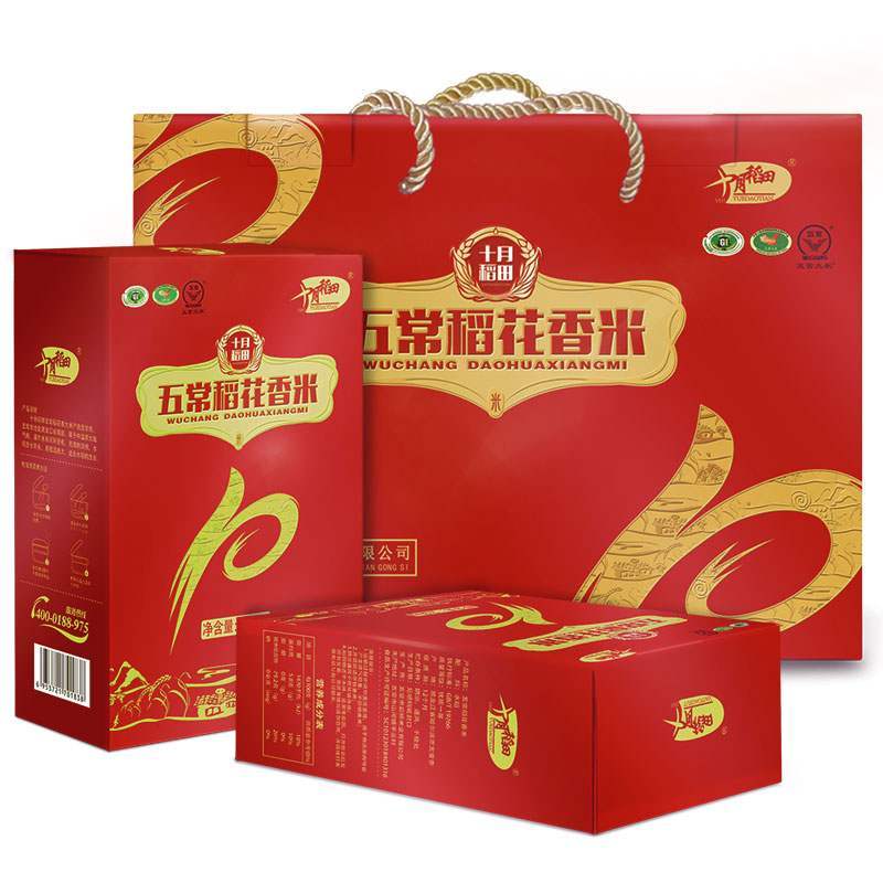 新款十月稻田五常稻花香大米礼盒端午节日礼品5kg包装一级图片