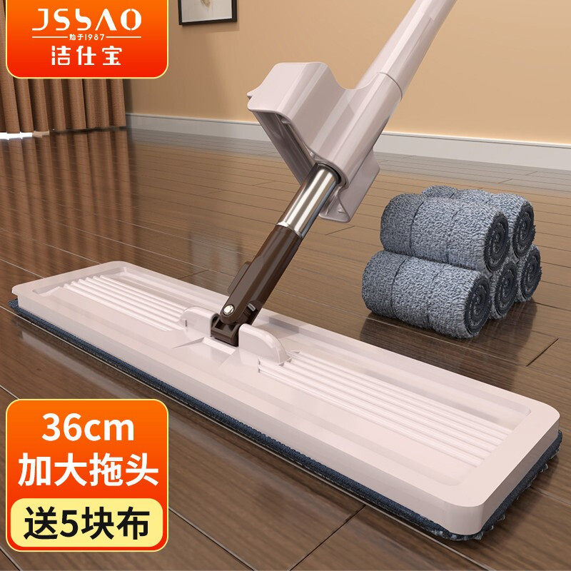 洁仕宝 免手洗平板拖把 干湿两用拖布懒人墩布办公室家用拖地神器