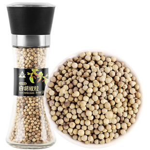 川珍白胡椒粒120g(研磨瓶) 可调节粗细胡椒碎胡椒粉烧烤煲汤调味