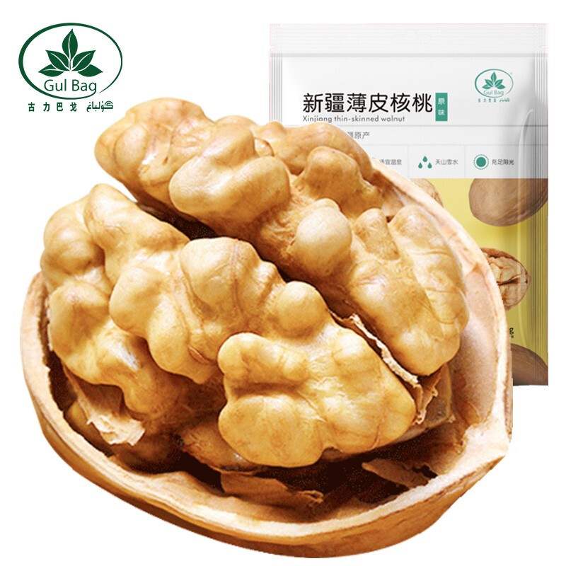 古力巴戈薄皮核桃500g新疆特产坚果炒货原味薄皮生核桃