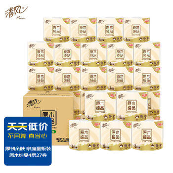 清风卷纸原木纯品27卷4层加厚卫生纸卷筒纸纸巾卷纸整箱
