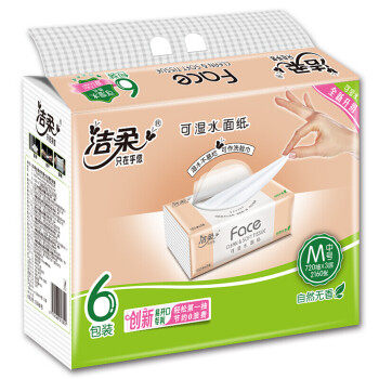 洁柔抽纸粉Face3层120抽面巾纸*6包M号婴儿纸巾面子系列  旅行用