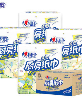 心相印厨房纸巾卷纸吸水纸加厚擦手纸75节*8卷整箱装KT102