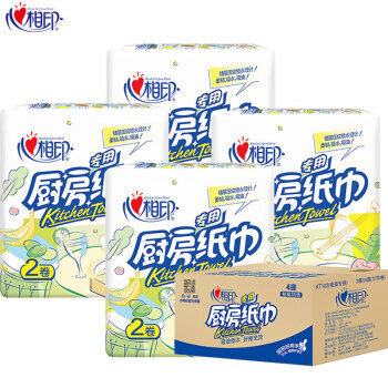心相印厨房纸巾卷纸吸水纸加厚擦手纸75节*8卷整箱装KT102