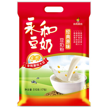 永和豆浆 经典原味豆奶粉 AD高钙 510g 早餐燕麦搭档  30g*17小包
