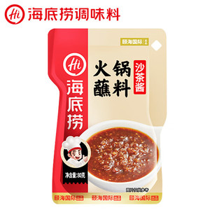海底捞火锅蘸料油碟花生芝麻酱家用沾料酱料 沙茶酱80g
