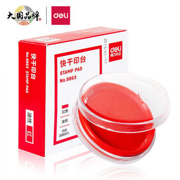 得力(deli)φ82mm透明圆形财务快干印台印泥办公用品红色9863