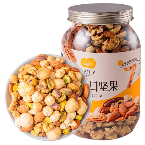新边界（new boundaries）高端原味混合纯坚果1000g 果仁每日坚果
