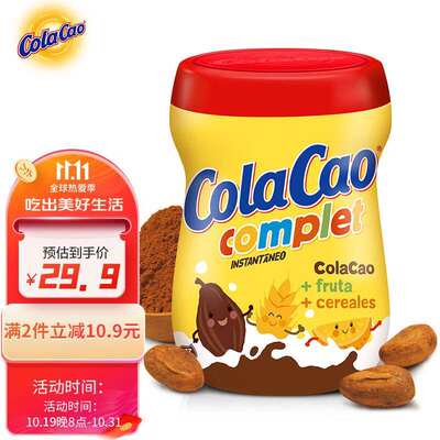 ColaCao酷乐高西班牙纯进口谷物可可粉儿童高钙牛奶搭档营养