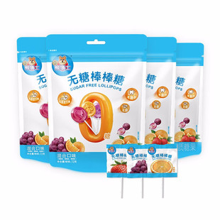 四連包 徐福記 休閑零 288g 水果混合口味袋裝 熊博士 無糖棒棒糖