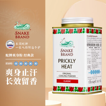 蛇牌（SNAKEBRAND）泰国蛇牌爽身粉经典清凉粉玫瑰蛇粉痱子粉