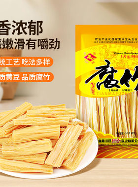 DIY 川珍天马 腐竹400g 豆制品豆腐皮豆皮南北干货火锅 果肉条